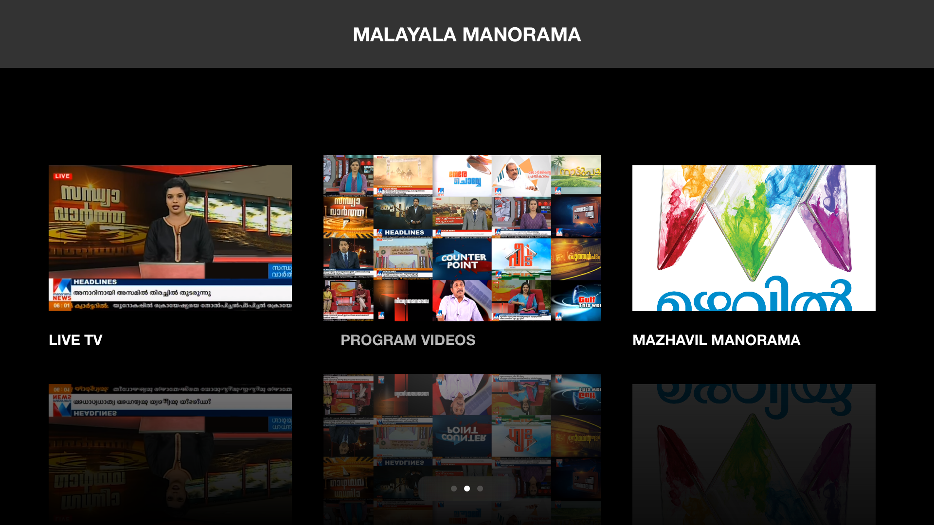 Manorama News
