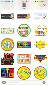 Davka Shtickers screenshot