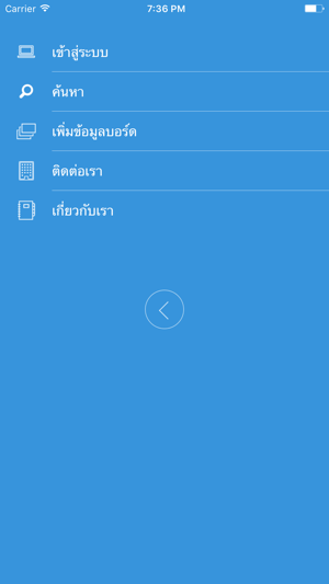 AGO(圖3)-速報App
