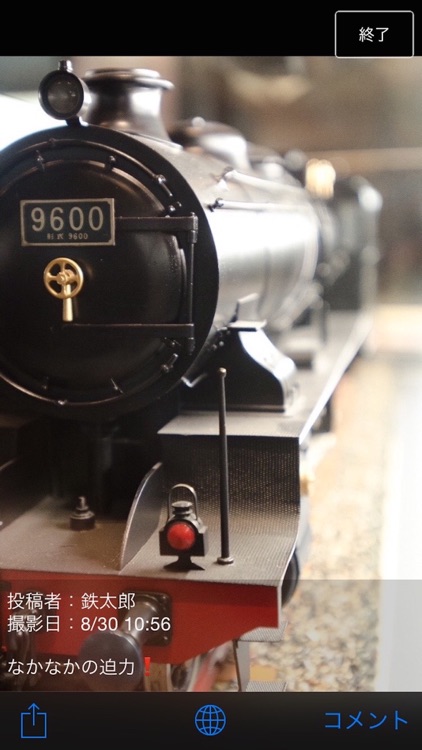 コレ作ったよ！《 鉄道模型用 》