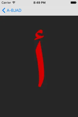 Game screenshot Арабский алфавит и буквы mod apk