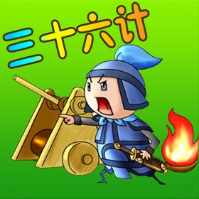 螢幕擷取畫面 (5) 三十六计儿童故事免费版HD 每天读点故事