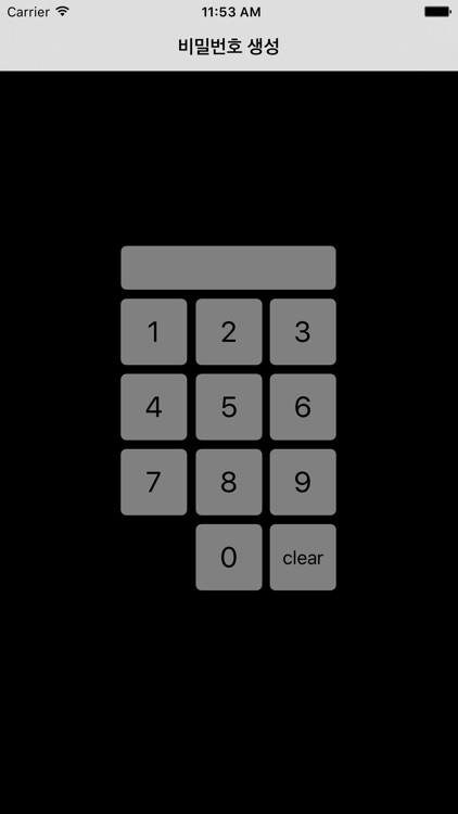 조공다 screenshot-4
