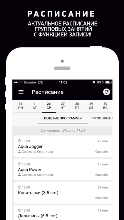 Фитнес-клуб Self Club