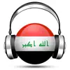 Iraq Radio Live Player (Arabic / Kurdish / Kurdî /عربي ,عربى / کوردی / العربية راديو) negative reviews, comments