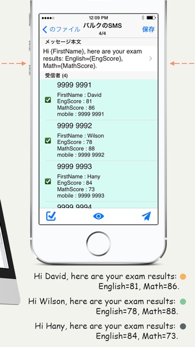 SA Group Text Freeのスクリーンショット2 SA Group Text Freeのスクリーンショット2
