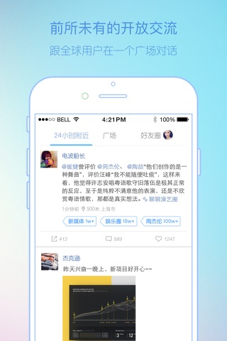 Lucky－最新潮的年轻人社交，结识有共鸣的人 screenshot 4