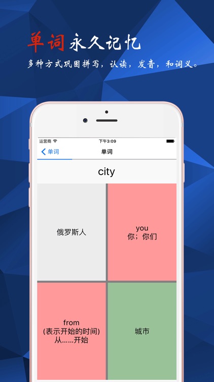 英语5年级上-人教精通JT版