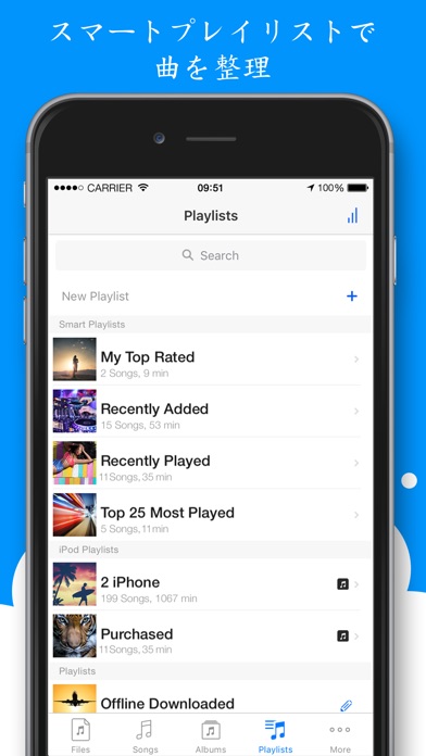 Musicloud - クラウド用MP3と... screenshot1