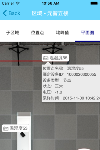 掌上银河 screenshot 3