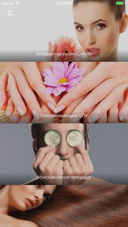 Салон красоты "Олимп"