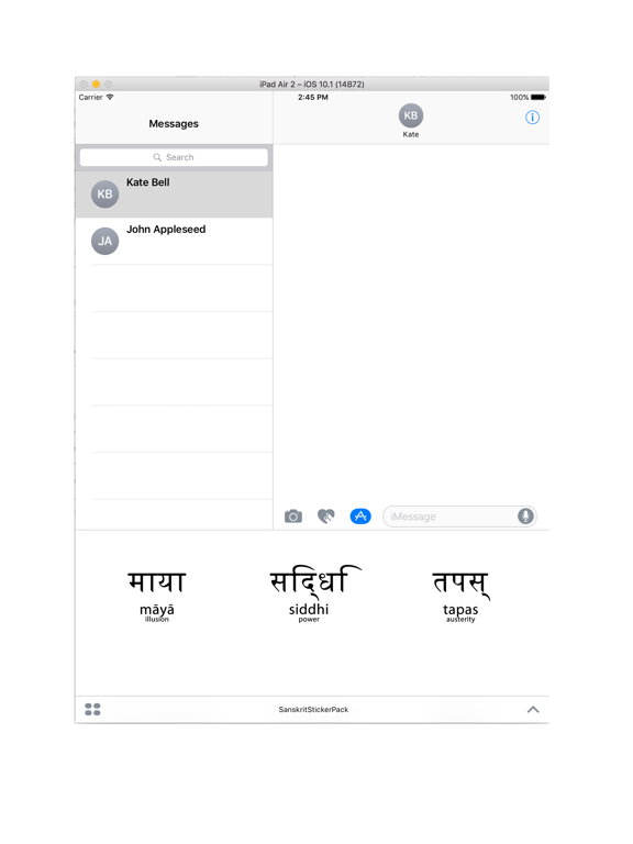Screenshot #4 pour SanskritStickerPack