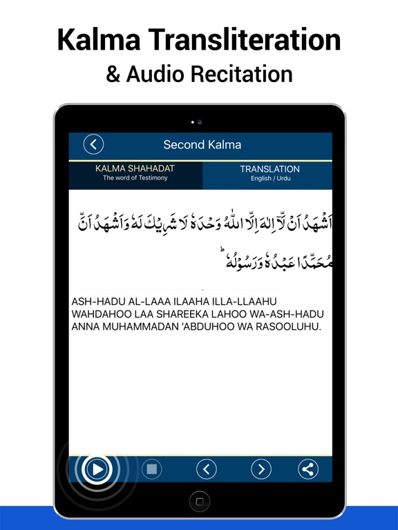 Screens Kalma Of Islam Screens Kalma Of Islam