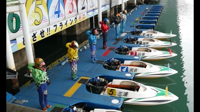 BOAT RACE 浜名湖 公式アプリ 360°バーチャルボートレースのおすすめ画像1