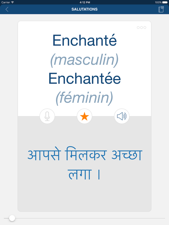 Screenshot #6 pour Apprendre le hindi