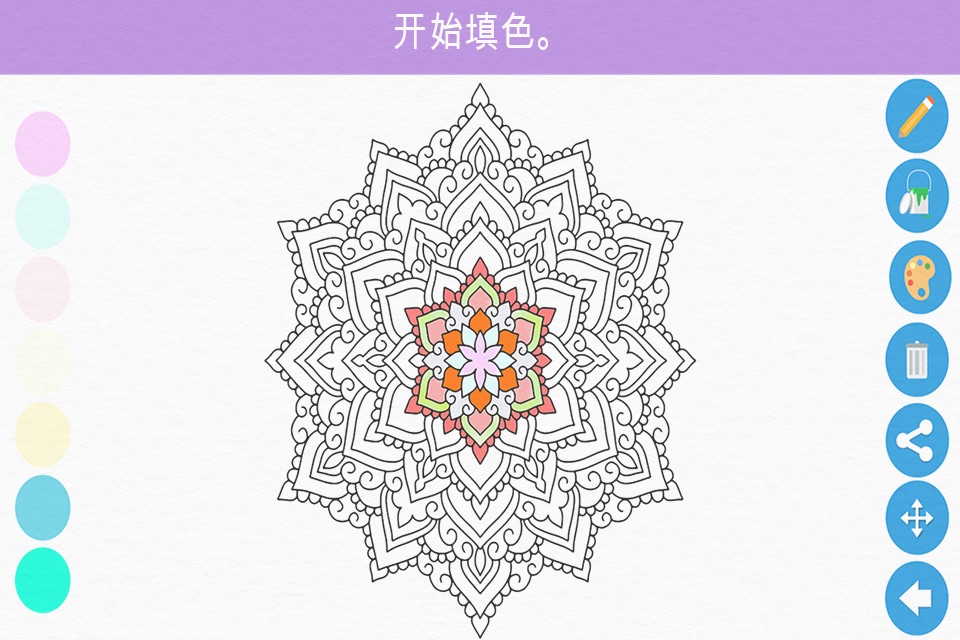 Zen: coloring book for adults screenshot 4