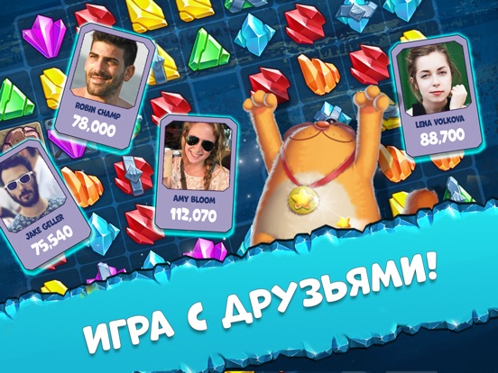 Скачать игру Viber Diamond Rush