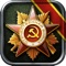 Commander!