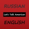 American Idioms, Examples of using