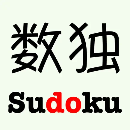 Simple Sudoku :) Free Cheats