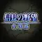 KOEI TECMO GAMES - Game 1