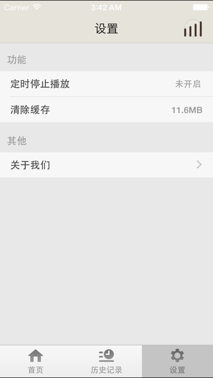 水浒传-邂逅北宋梁山好汉情义 screenshot-4