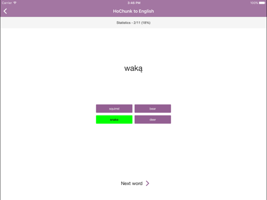 Screenshot #6 pour Hochunk Vocab Builder