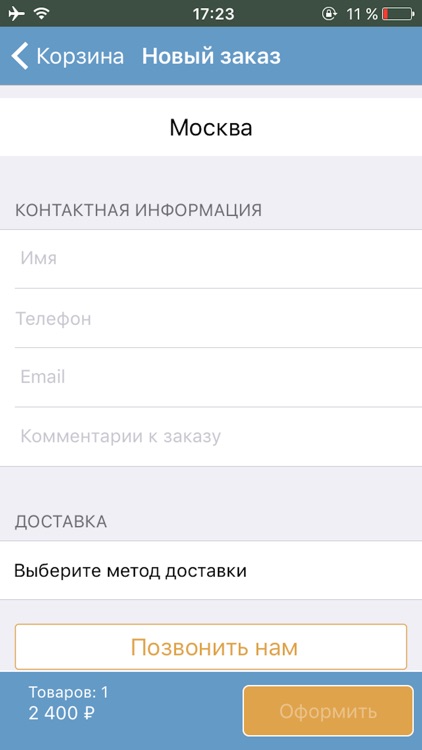 Империя Пара (VapEmpire) screenshot-4