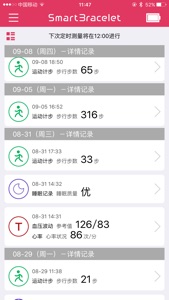 Smart Bracelet Hero screenshot #1 for iPhone