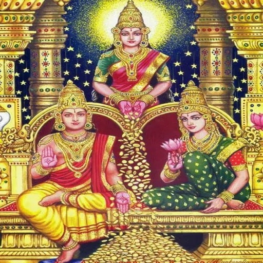 Shri Kubera Laxmi Mantras