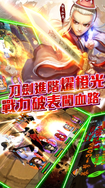 霹靂無敵 screenshot-4