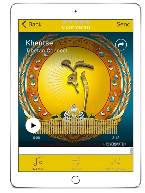 Screenshot #4 pour Tibetan Music Station