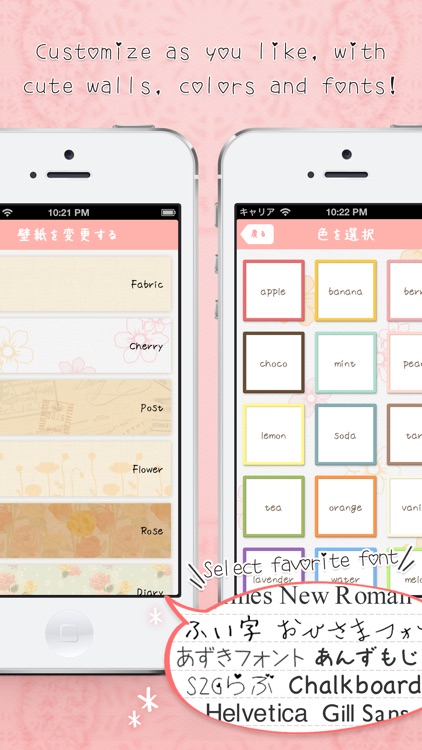 Girls Album - A cute album app for girls