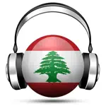 Lebanon Radio Live Player (Beirut / لبنان‎ راديو) App Positive Reviews