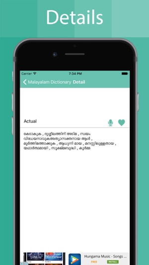 Malayalam Dictionary Offline(圖4)-速報App