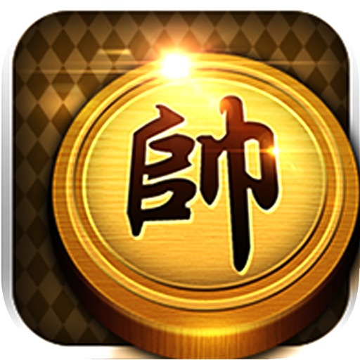 天天象棋-中国象棋单机版经典好玩的游戏 icon