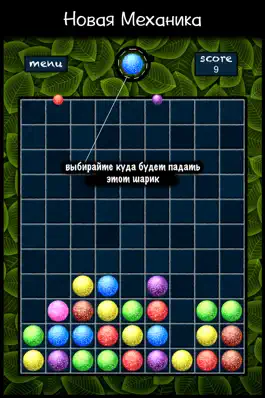 Game screenshot Bubble Shooter Up - Шарики, Три в Ряд и Логика hack