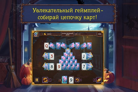 Solitaire game Halloween 2 screenshot 2