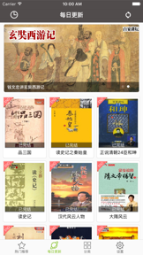 Good Lecture Room screenshot