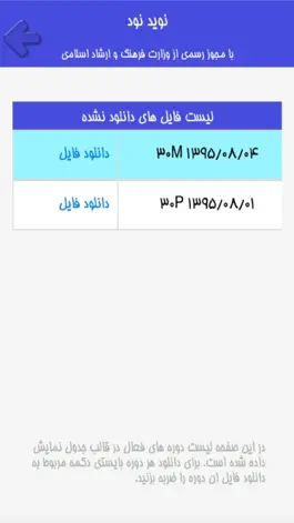 Game screenshot Navid90 hack