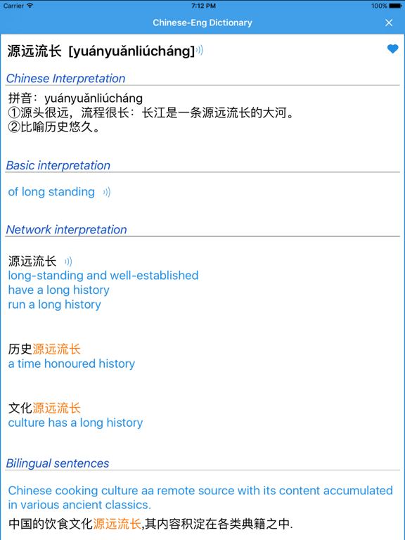 App screenshot