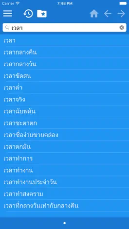 Game screenshot Thai Chinese Traditional dictionary mod apk