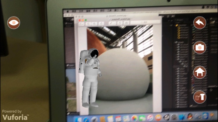 重庆数字科技馆AR插件 screenshot-4