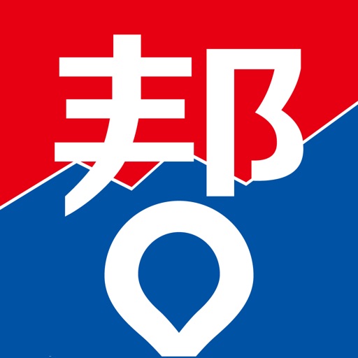 邦老板