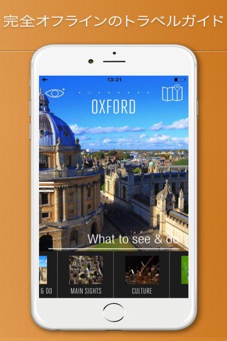 オックスフォード旅行ガイド イングランドのおすすめ画像1