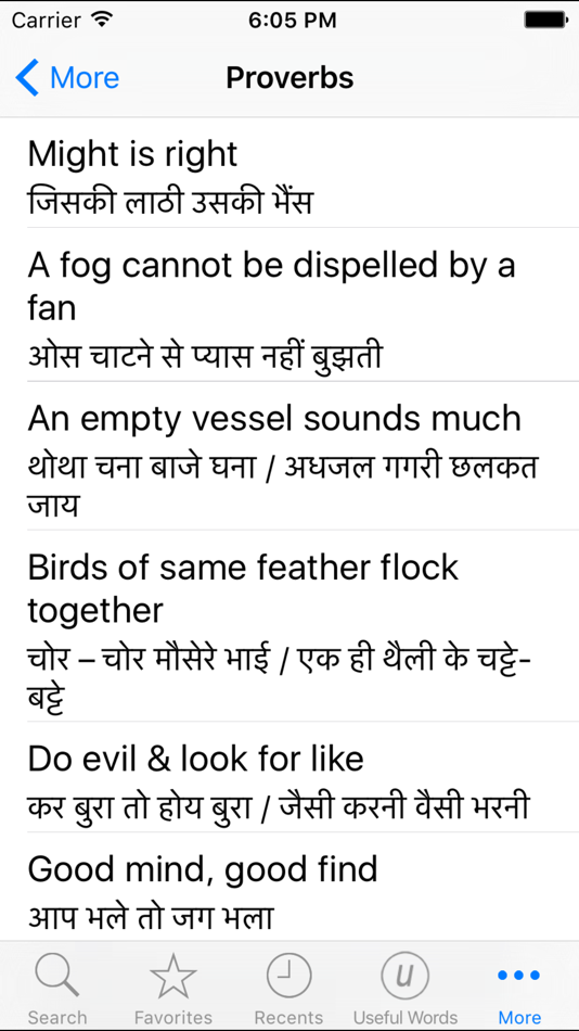 #2. Orchid Hindi Dictionary (iOS) 게시자: Nasar Kaliyarakath