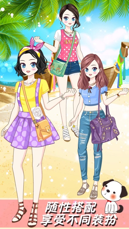 公主的派对沙龙－女孩爱玩的美发换装游戏