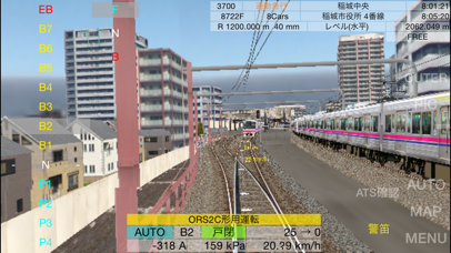 Train Drive ATS 2 screenshot1