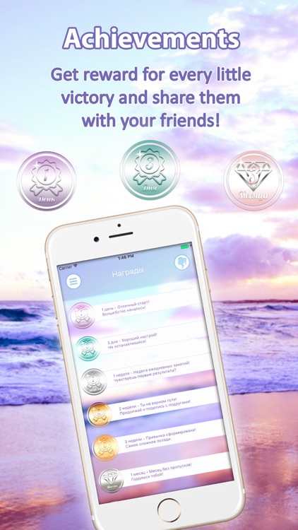 BodyFlex - Yoga for weight loss! screenshot-4