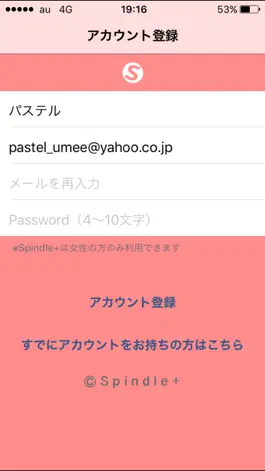 Game screenshot Spindle plus for L apk